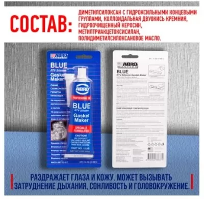 Икона товара